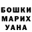 Марихуана Ganja maperes