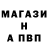 Alpha PVP Соль Andrei Malate