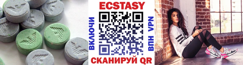 купить  цена  Краснотурьинск  Экстази DUBAI 