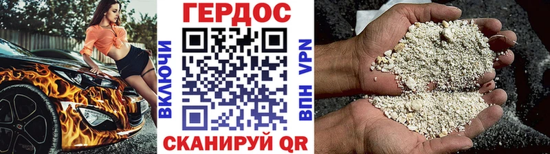 как найти закладки  Краснотурьинск  ГЕРОИН хмурый 