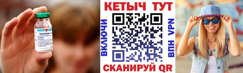 купить сайты Краснотурьинск Кетамин ketamine
