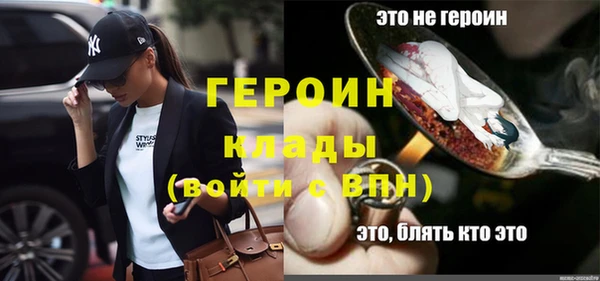 mdpv Рославль
