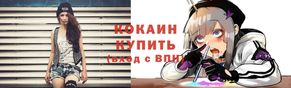 кокаин перу Алексеевка