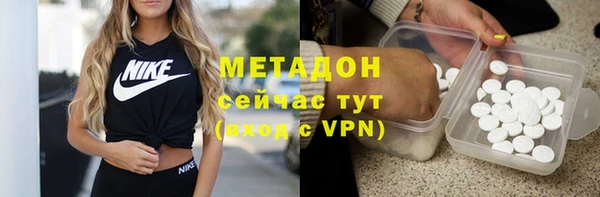 мефедрон Ростов
