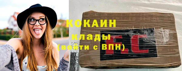 кокаин перу Алексеевка
