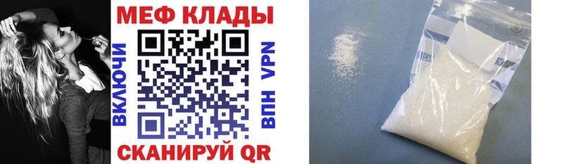 МЕФ мука  Краснотурьинск 