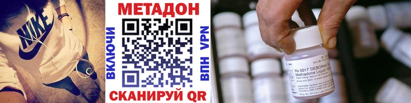 Метадон мёд  Краснотурьинск 