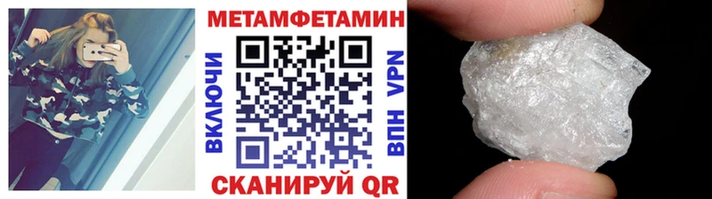 Первитин кристалл Краснотурьинск