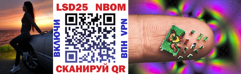 Марки NBOMe 1500мкг  Краснотурьинск 