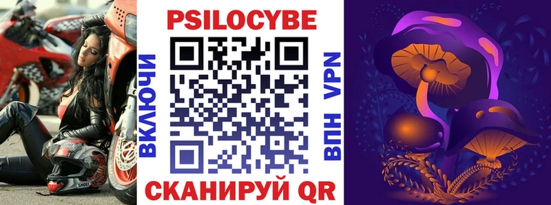 Галлюциногенные грибы GOLDEN TEACHER  Краснотурьинск 